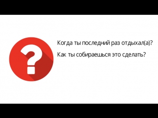 Что такое бизнес система top24 и как она работает