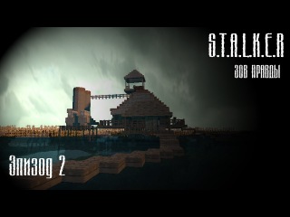 S.T.A.L.K.E.R