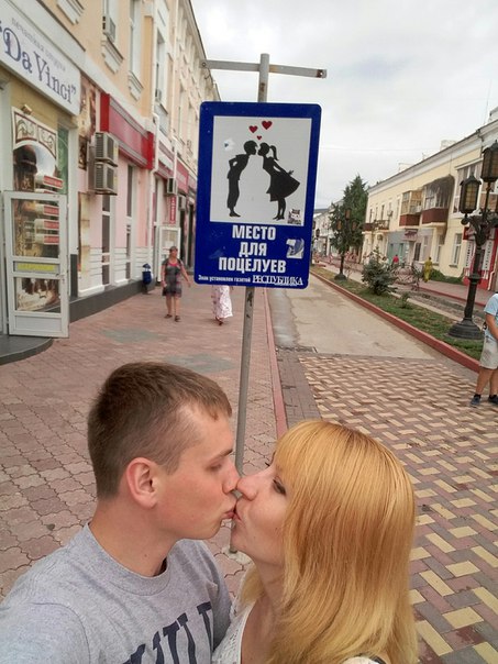 Открытка казани, места для поцелуев прикольные картинки