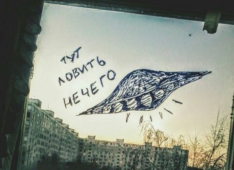 Просто Вовчик, Россия, Миасс