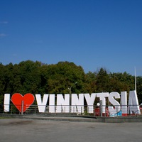 i_love_vinnytsia
