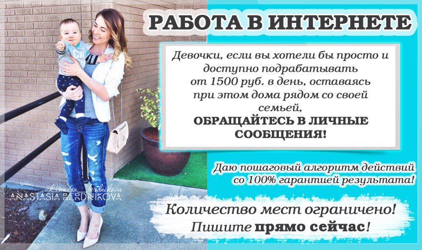 Мамам Интернет Магазин Украина