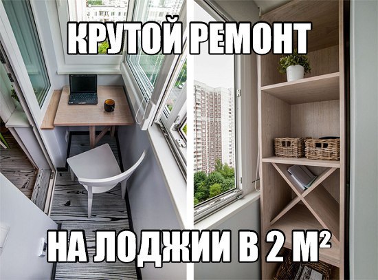 Экономьте на ремонте квартиры без потери качества с группой   квартира