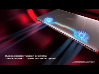 Ноутбуки ASUS ROG Strix GL502 и GL702 - На высоких скоростях