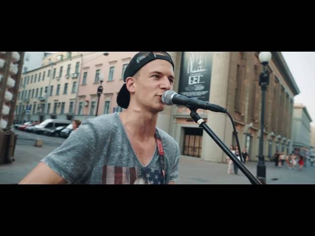 Roma Smile - Я не пою кавера