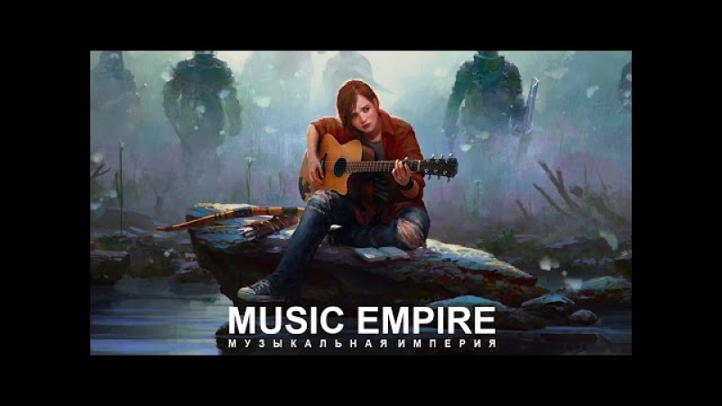 Скачать музыку бесплатно Скачать музыку бесплатно