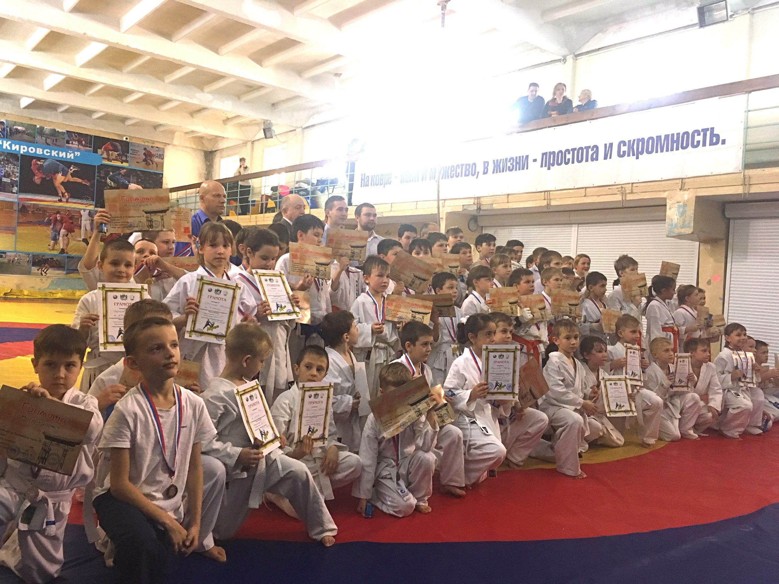  - Прошел турнир «Первый шаг» организованный Новосибирской Федерации Всестилевого (раздел 