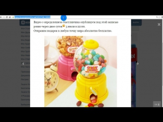 Итоги от 03.07.2016. Конкурс на 48 часов. Конфетную машину.