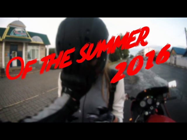 Оf the summer 2016 | Suzuki RF400