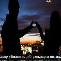 Хайрли тун севгилим картинки романтика в фото с текстом