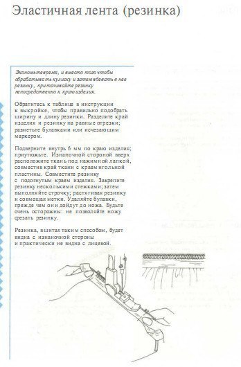 Вопросы по рукоделию, помощь, отдельные консультации и общие мозговые штурмы - Страница 2 6P9t-80wVSc