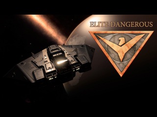 Elite Dangerous. Планета же сия французу не достанется! (Elite Games)