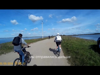 Велопоход