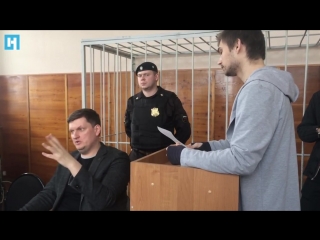 Суд над «ловцом покемонов», допрос о любви и душе