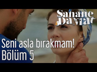 Şahane Damat 5. Bölüm - Seni Asla Bırakmam!