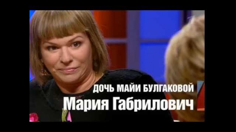 Наедине со всеми - Мария Габрилович