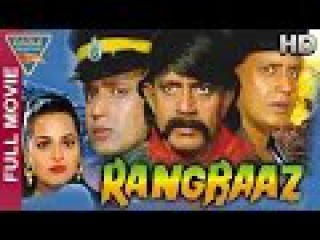 Rangbaaz Hindi Full Movie HD || Mithun Chakraborty, Shilpa Shirodkar, Raasi || Eagle Hindi Movies