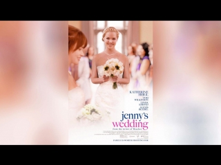 Свадьба Дженни (2015) | Jenny's Wedding