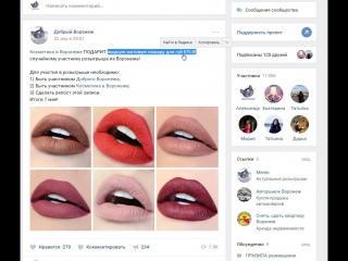 Жидкая матовую помада для губ KYLIE