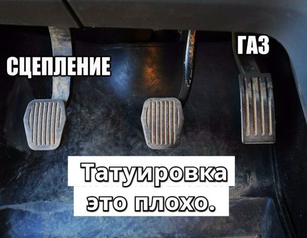 Тонко 