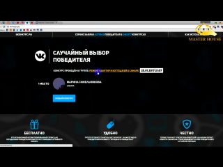 Итоги конкурса Компании
