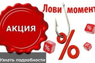 Бери Лови Интернет Магазин