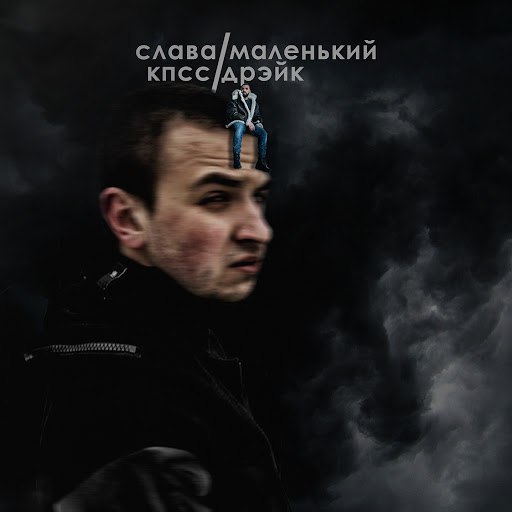 скачать альбом славы Ария гонка за славой (2018) » музонов. Нет! Скачать музыку.