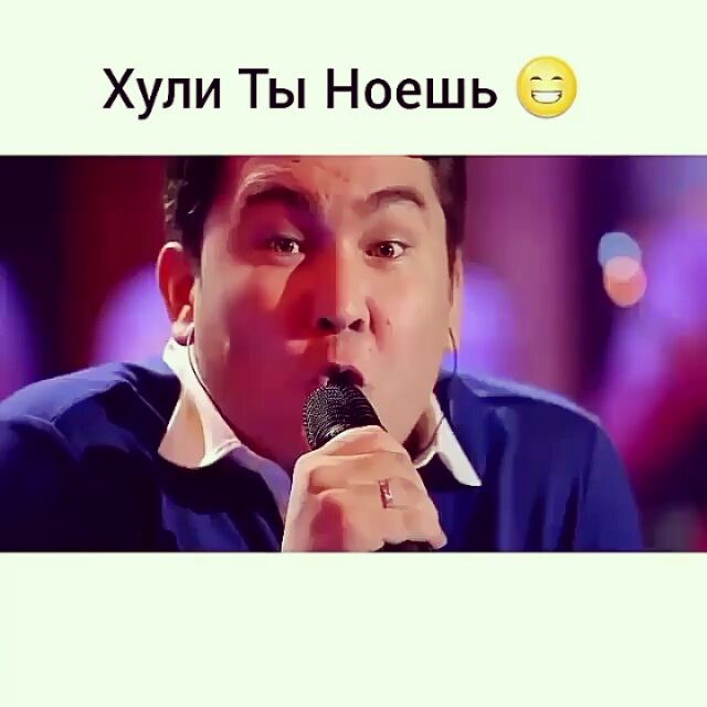 хули ты ноешь а мп3