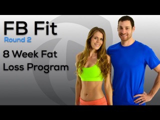 Now Available! New FBFit Round 2 - 8 Week Fat Loss Program: Lose Weight, Build Lean Muscle, Tone Up