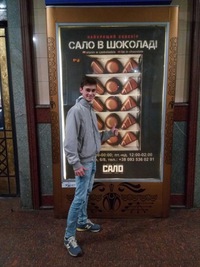 Жулай Артем