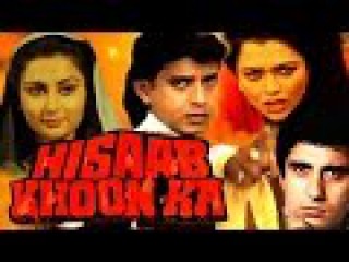 Hisaab Khoon Ka (1989) Full Hindi Movie | Mithun Chakraborty, Mandakini, Raj Babbar, Poonam Dhillon