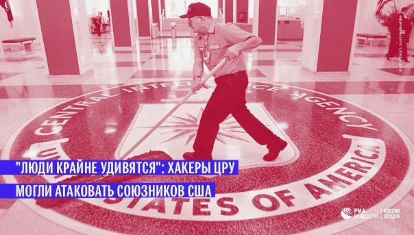 Откуда растут ноги у 