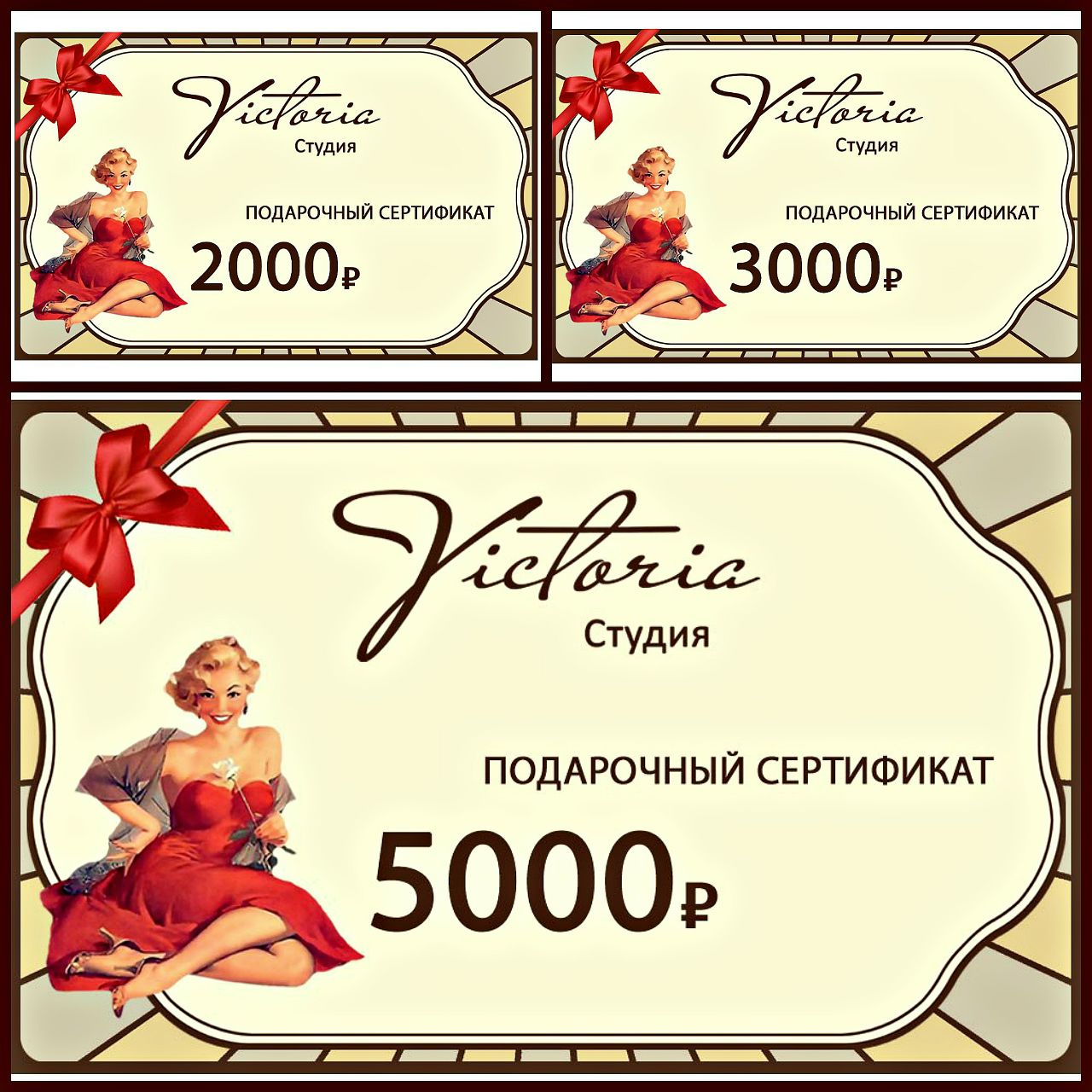 Подарочный сертификат на депиляцию образец