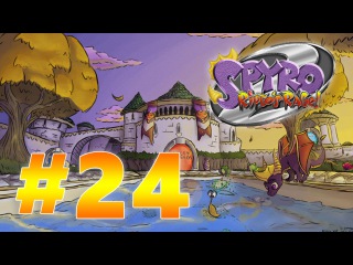 Прохождение Spyro 2: Ripto's Rage (PS) #24 - Autumn Plains - Skill Points