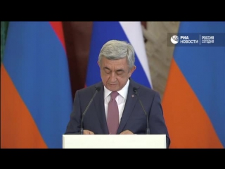 Совместная пресс-конференция Владимира Путина и Сержа Саргсяна