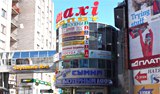 7 Холмов Магазин Спб Официальный Сайт