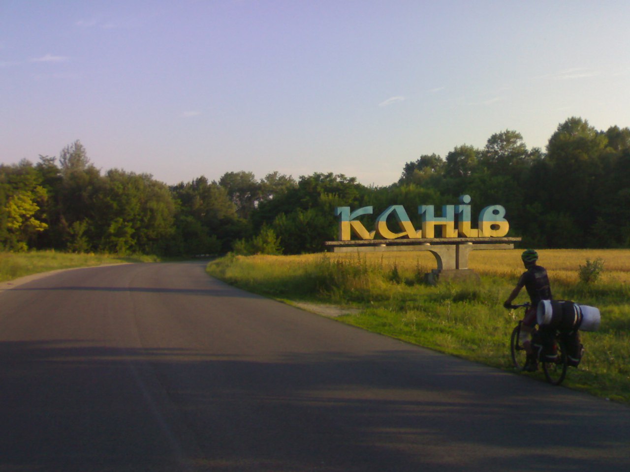 Киев - Мариуполь