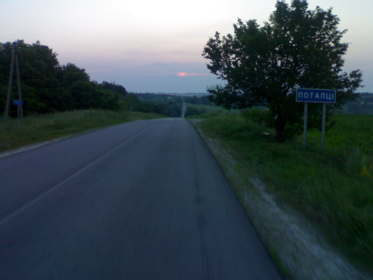 Киев - Мариуполь