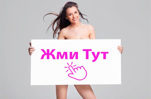 работа! секс попки в трусах ничего плохого компромиссах