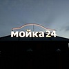 Детейлинг | Автомойка | Сергиев Посад