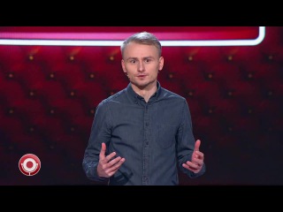 Женя Синяков - Про магов и экстрасенсов