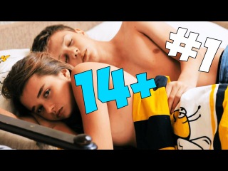14+ Гоблинский перевод #1