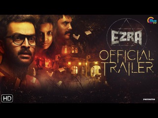 Ezra | Malayalam Movie Trailer | Prithviraj Sukumaran, Priya Anand, Tovino Thomas | Official | HD
