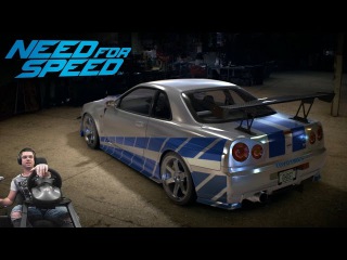 Идеальный Skyline Брайана О'Коннора - Nissan GTR R34 - NFS 2016 на руле Fanatec Porsche 911 GT2