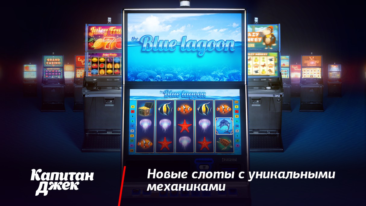 автоматы потрошитель игровые джек автоматы потрошитель игровые джек