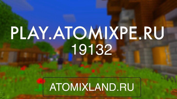 AtomixLand [1.0.5+]