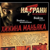 Роман Сергеев