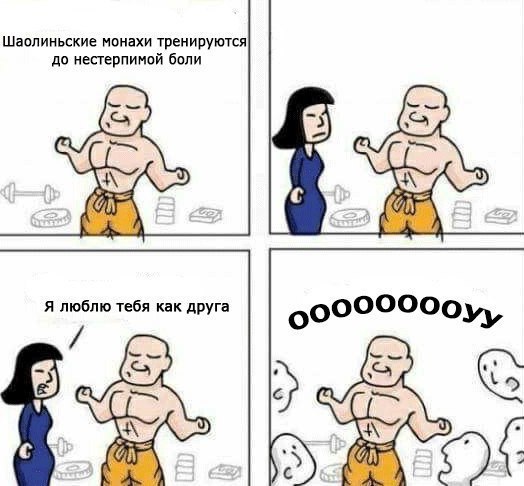 Невероятно