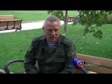 Офицер