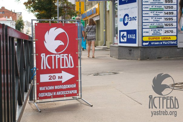 Харьков Магазин 4